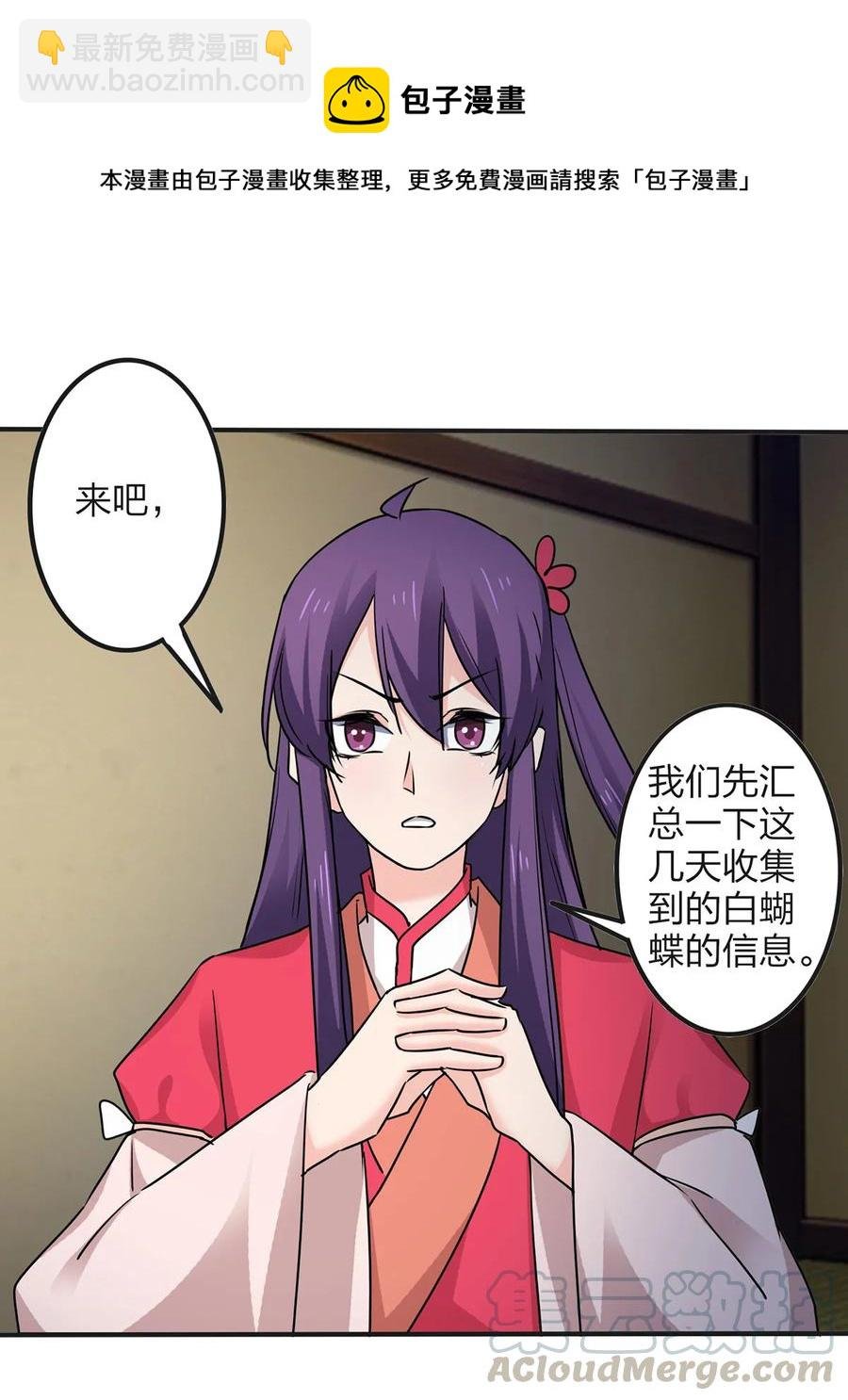 343 引蛇出洞