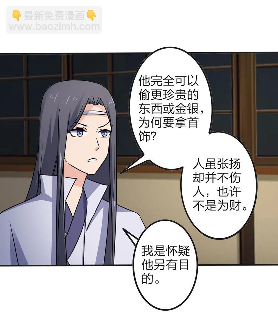 343 引蛇出洞