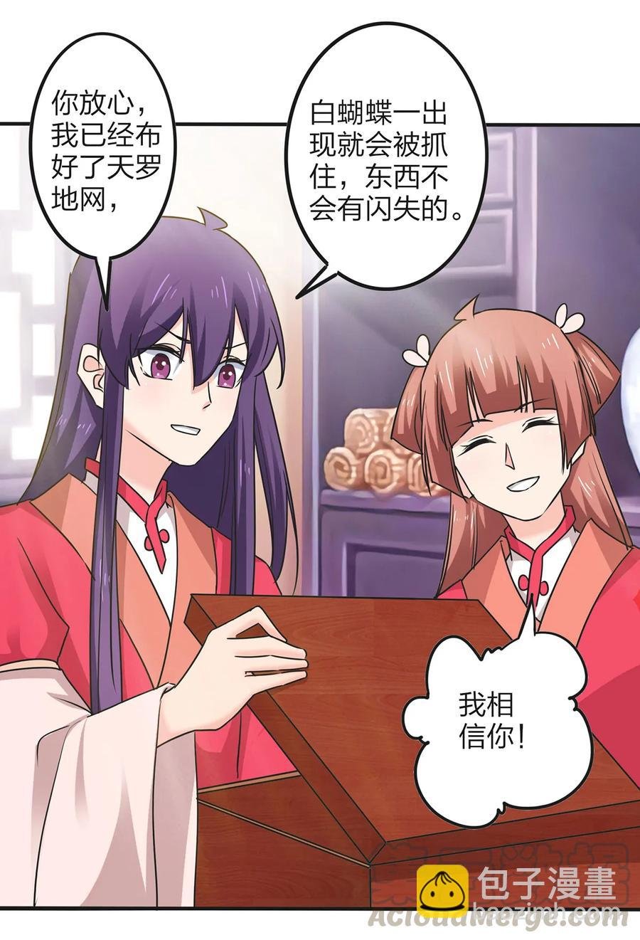 344 活力
