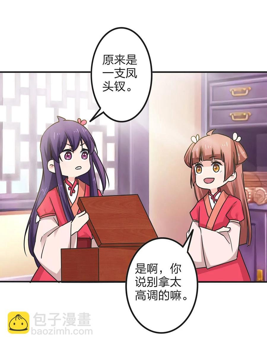 344 活力