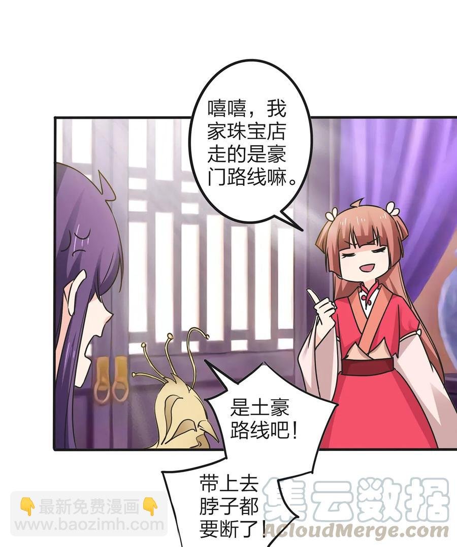 344 活力