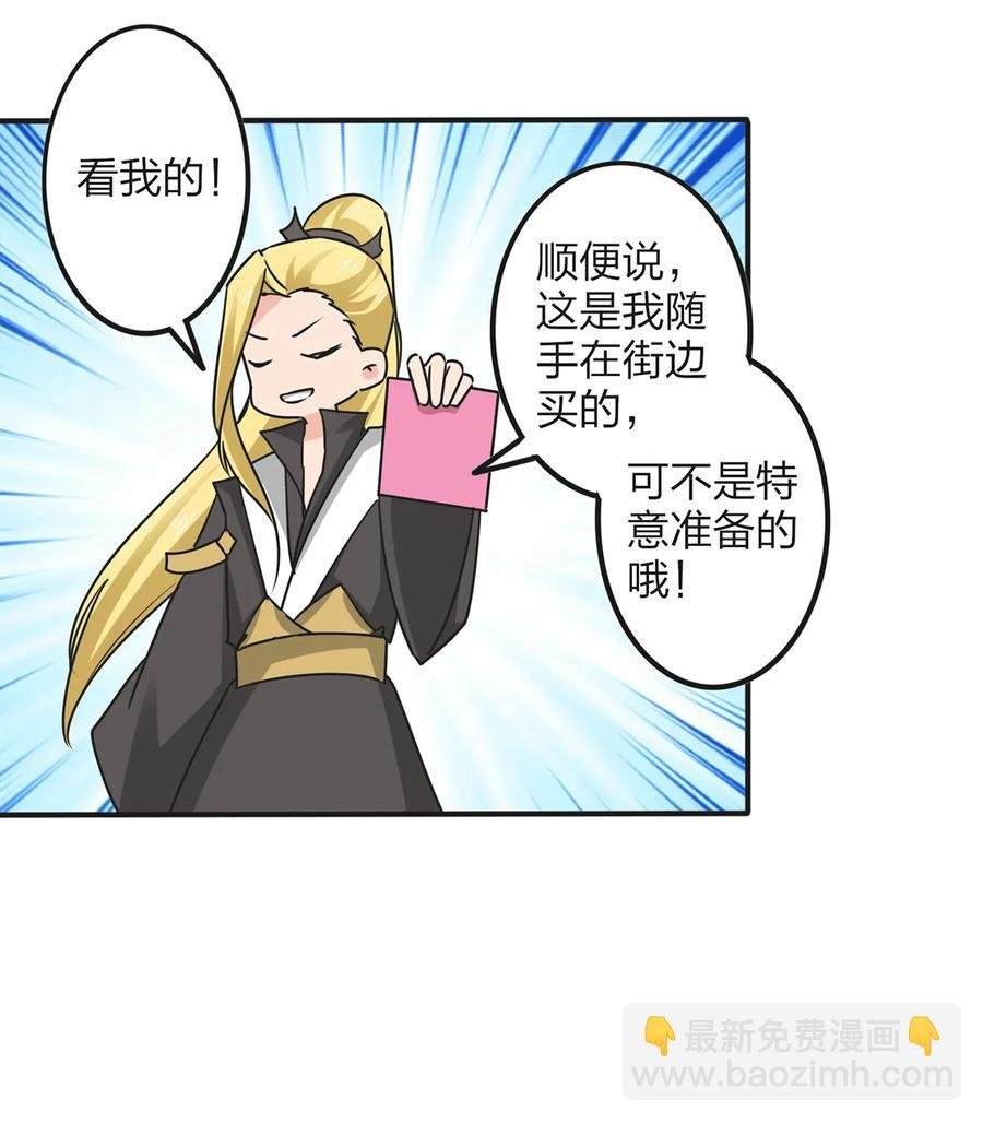 344 活力