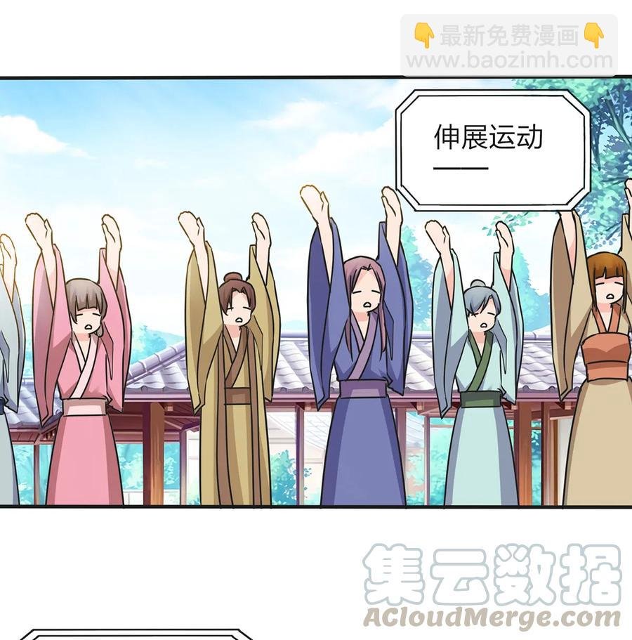 344 活力