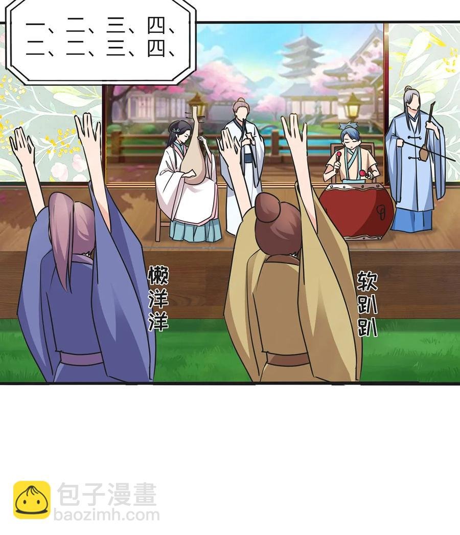 344 活力