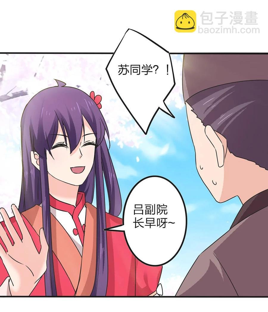 344 活力