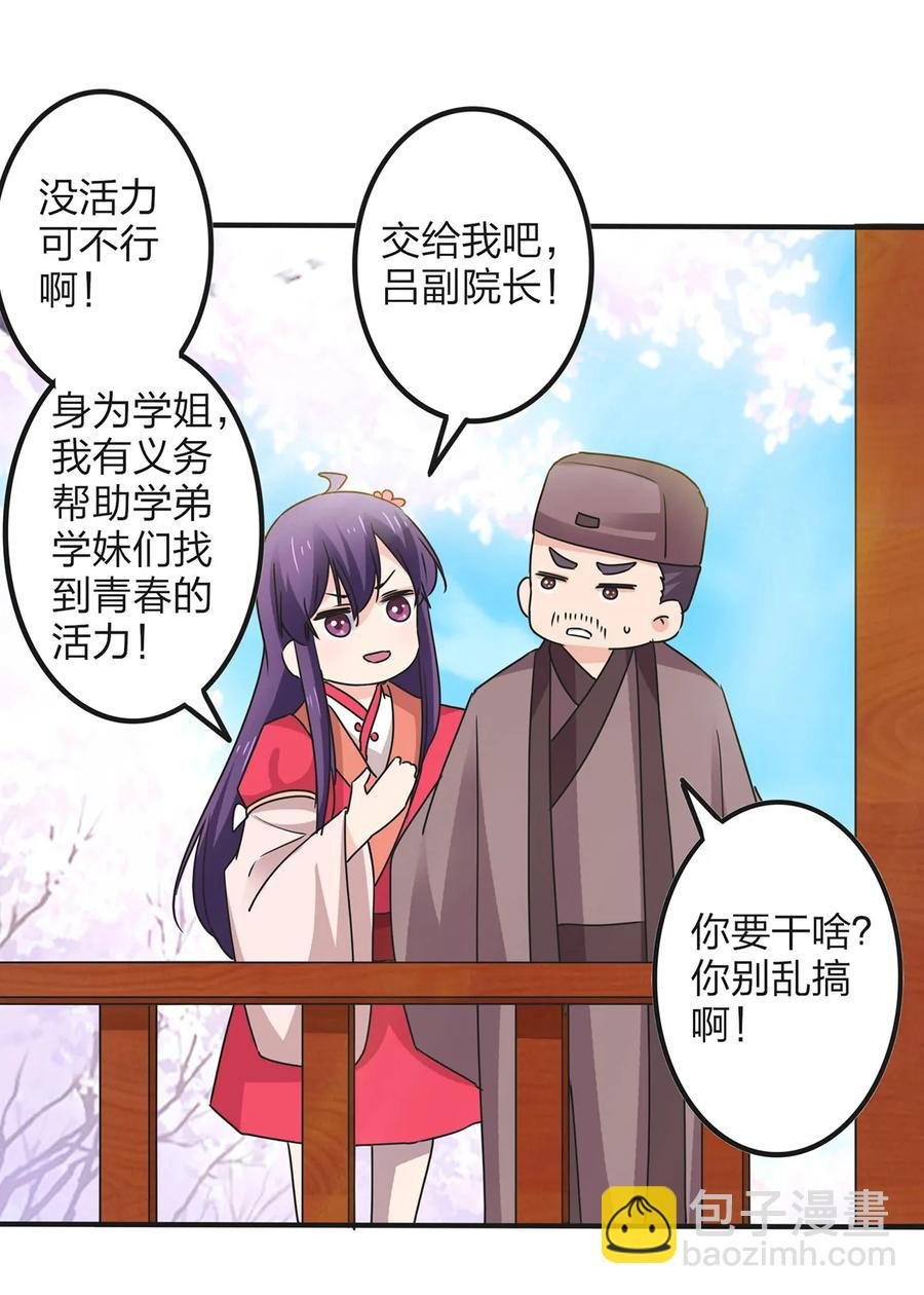 344 活力