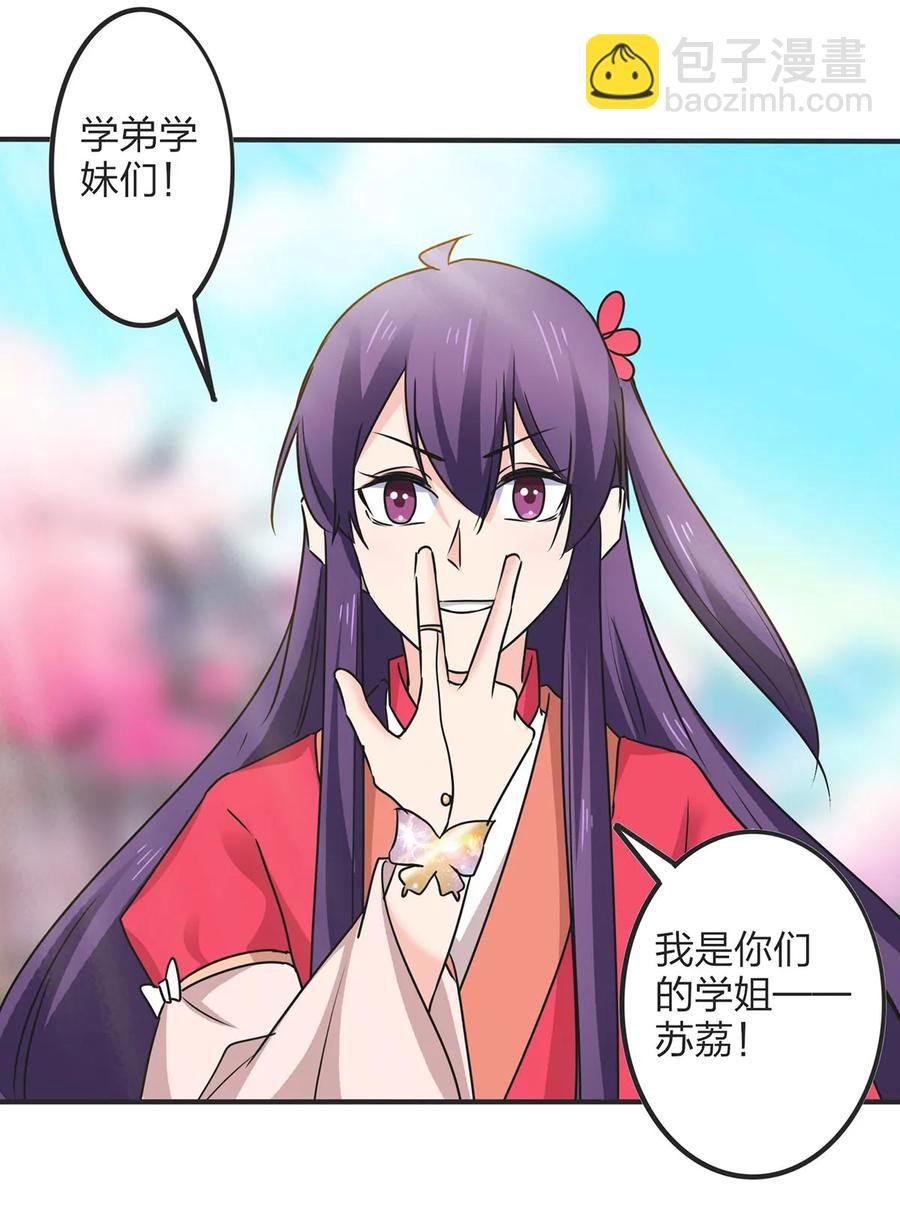 344 活力