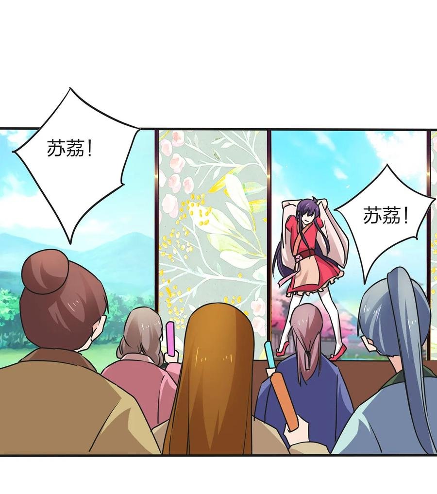 344 活力