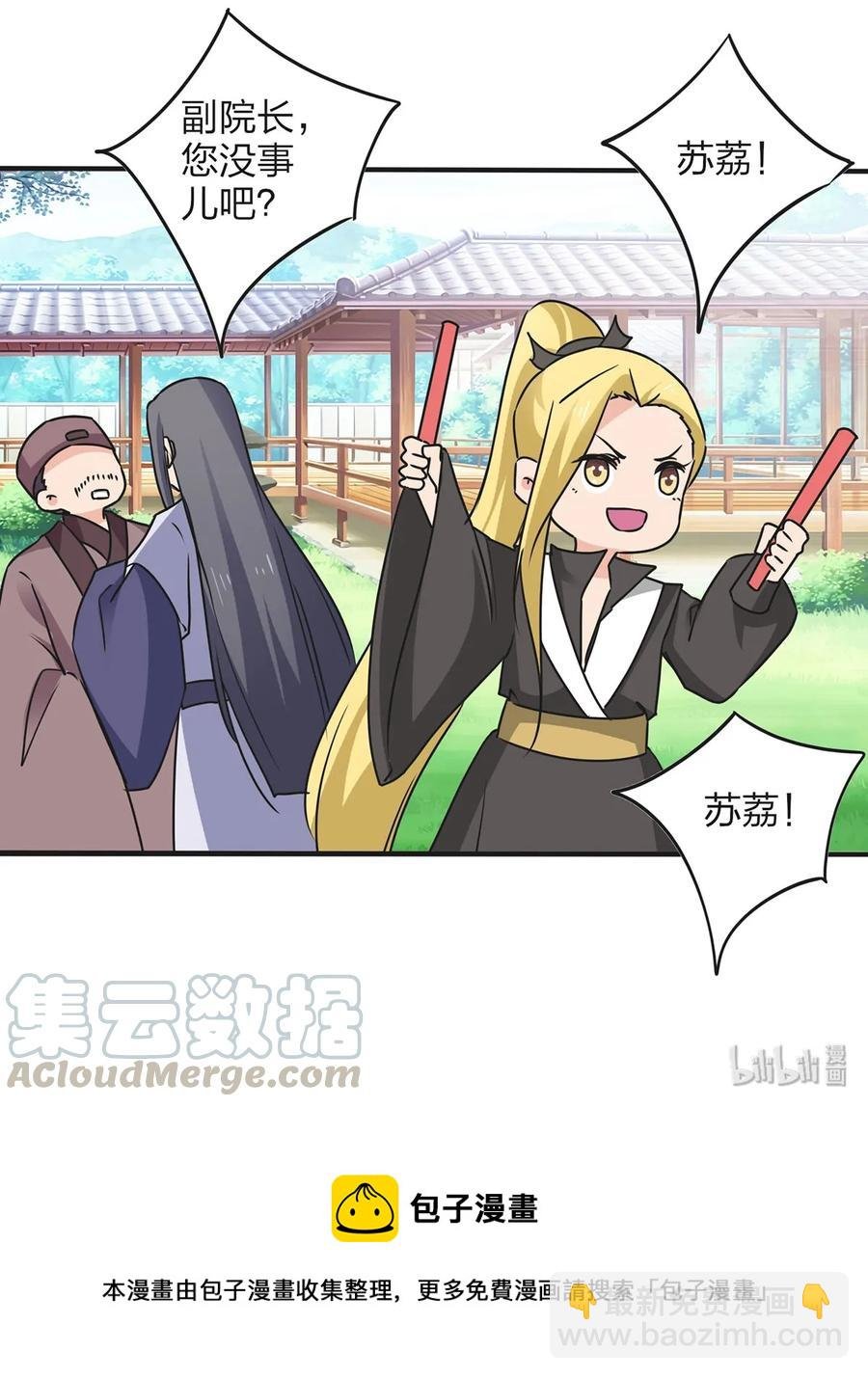 344 活力