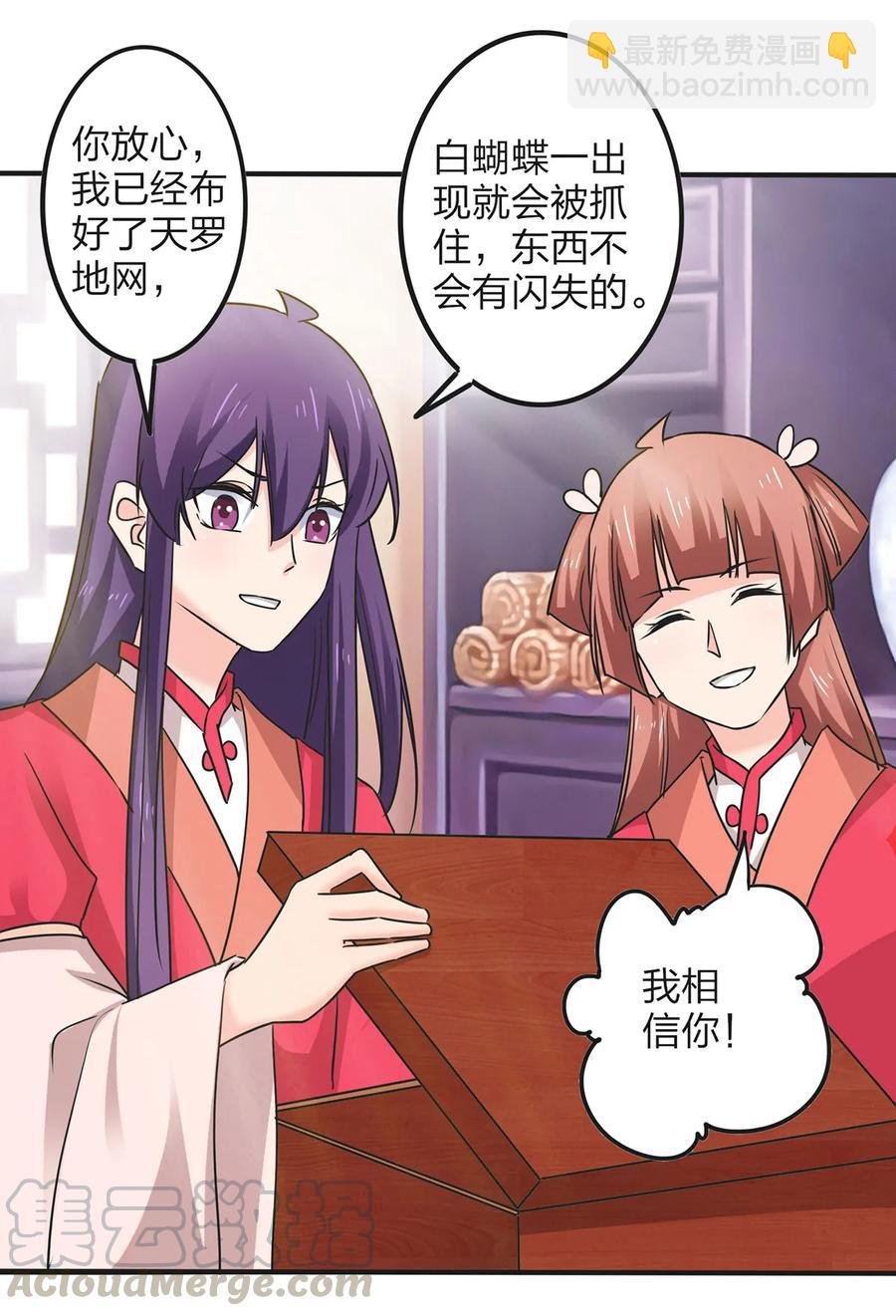 345 炸翻全场