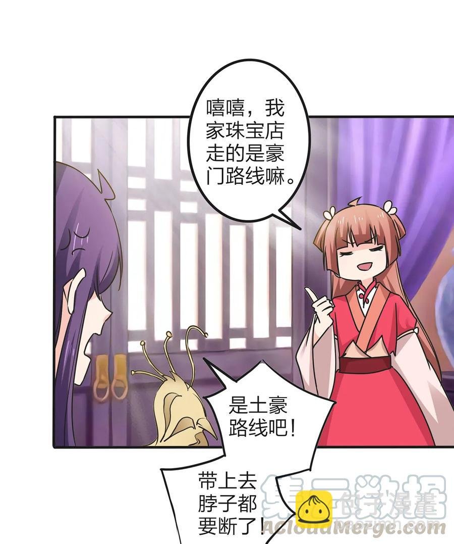 345 炸翻全场