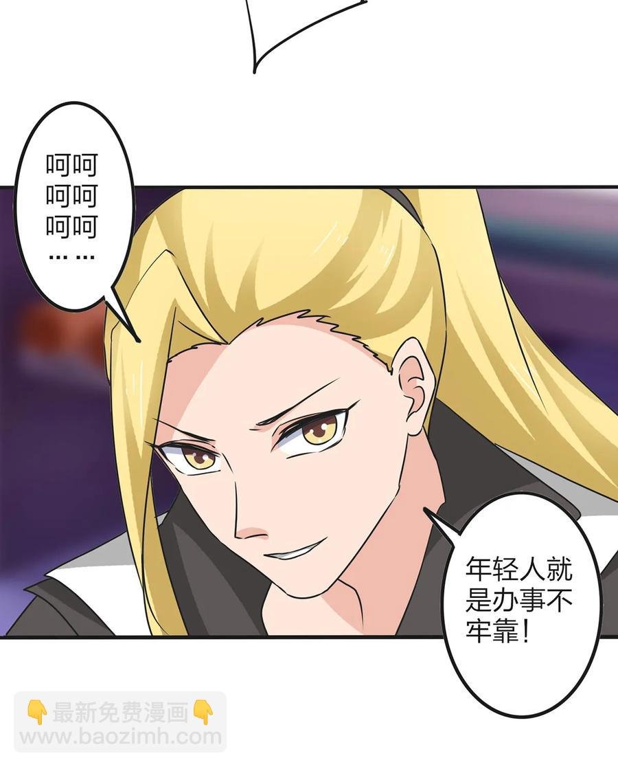 345 炸翻全场