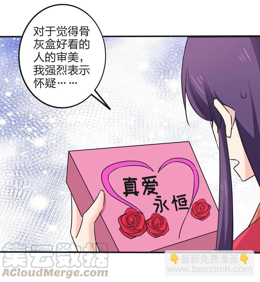 345 炸翻全场