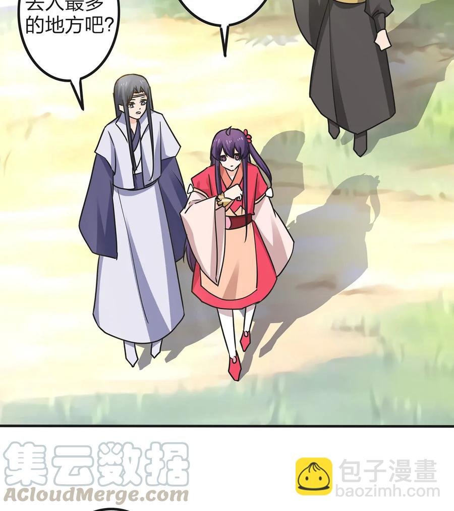 345 炸翻全场