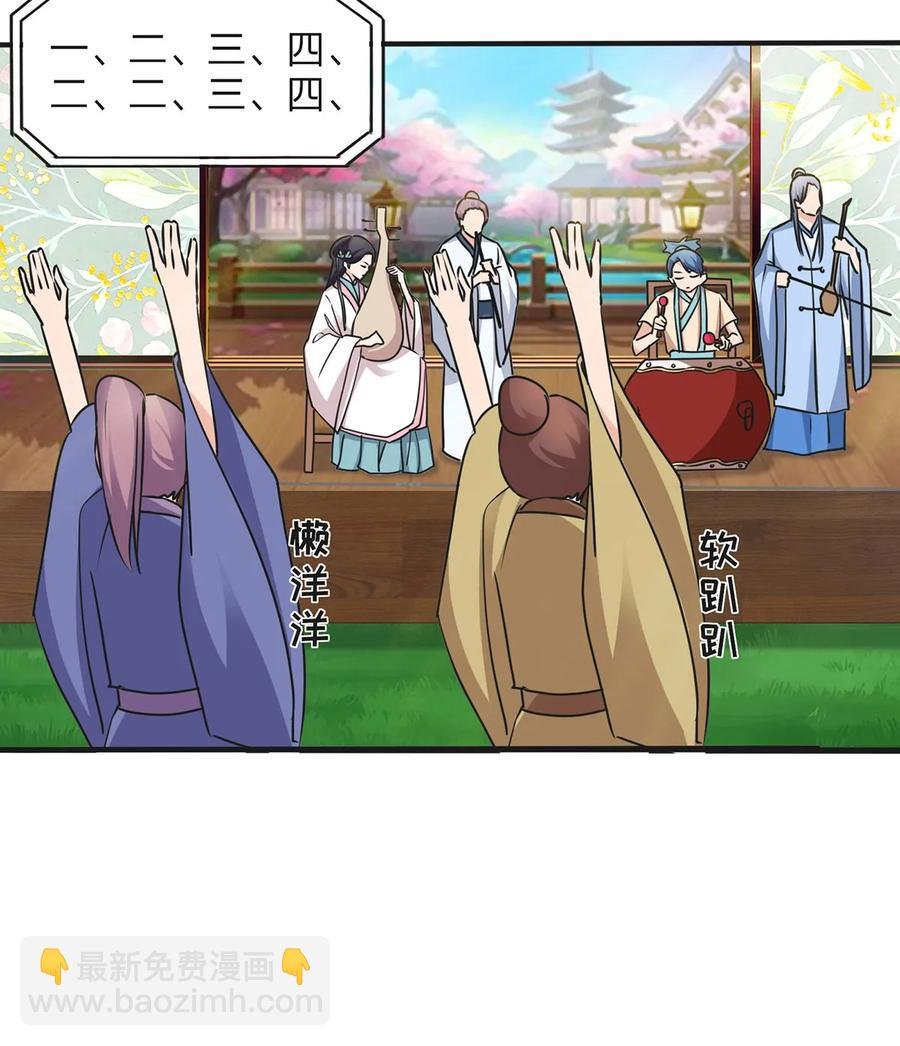 345 炸翻全场