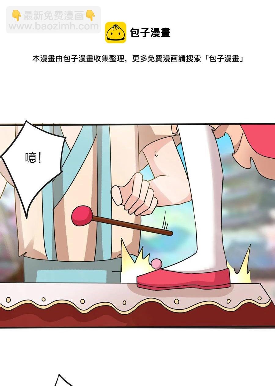345 炸翻全场