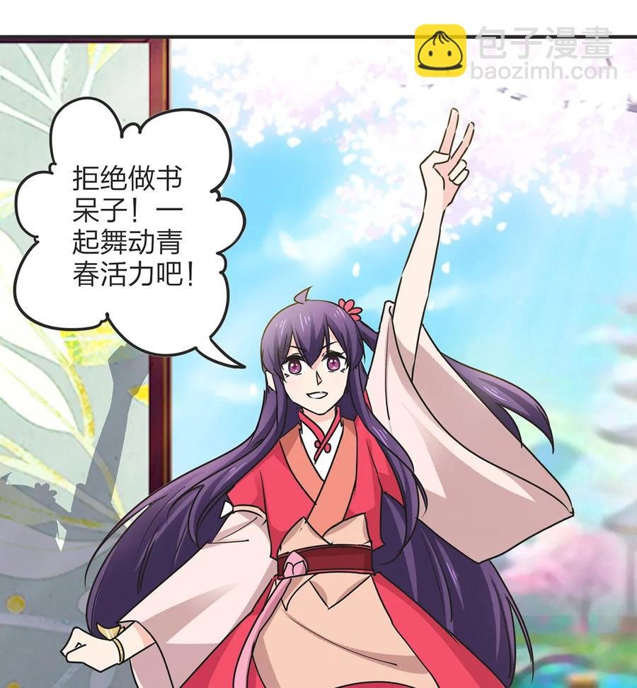 345 炸翻全场