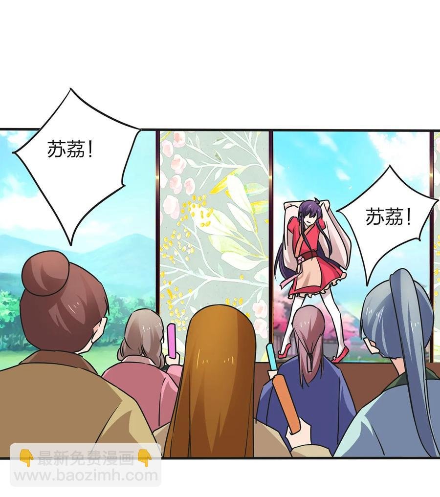 345 炸翻全场