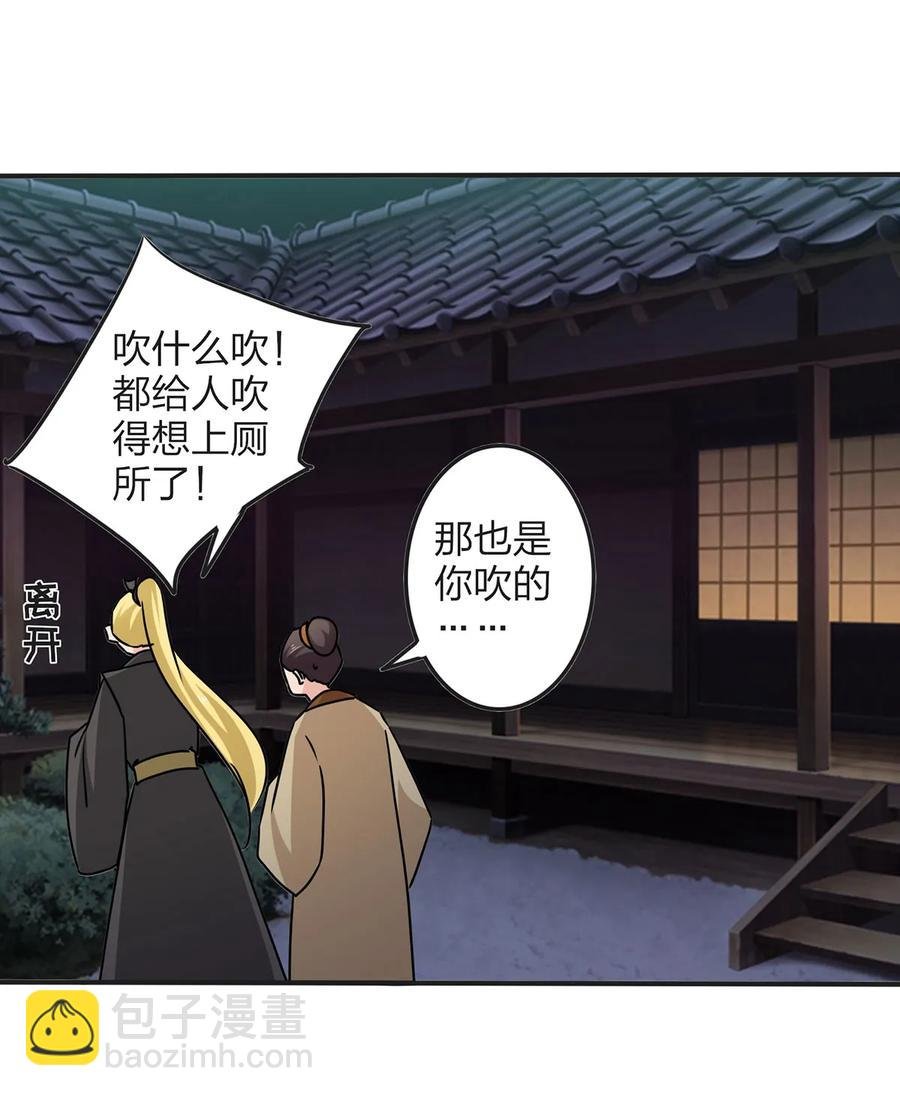 346 回礼