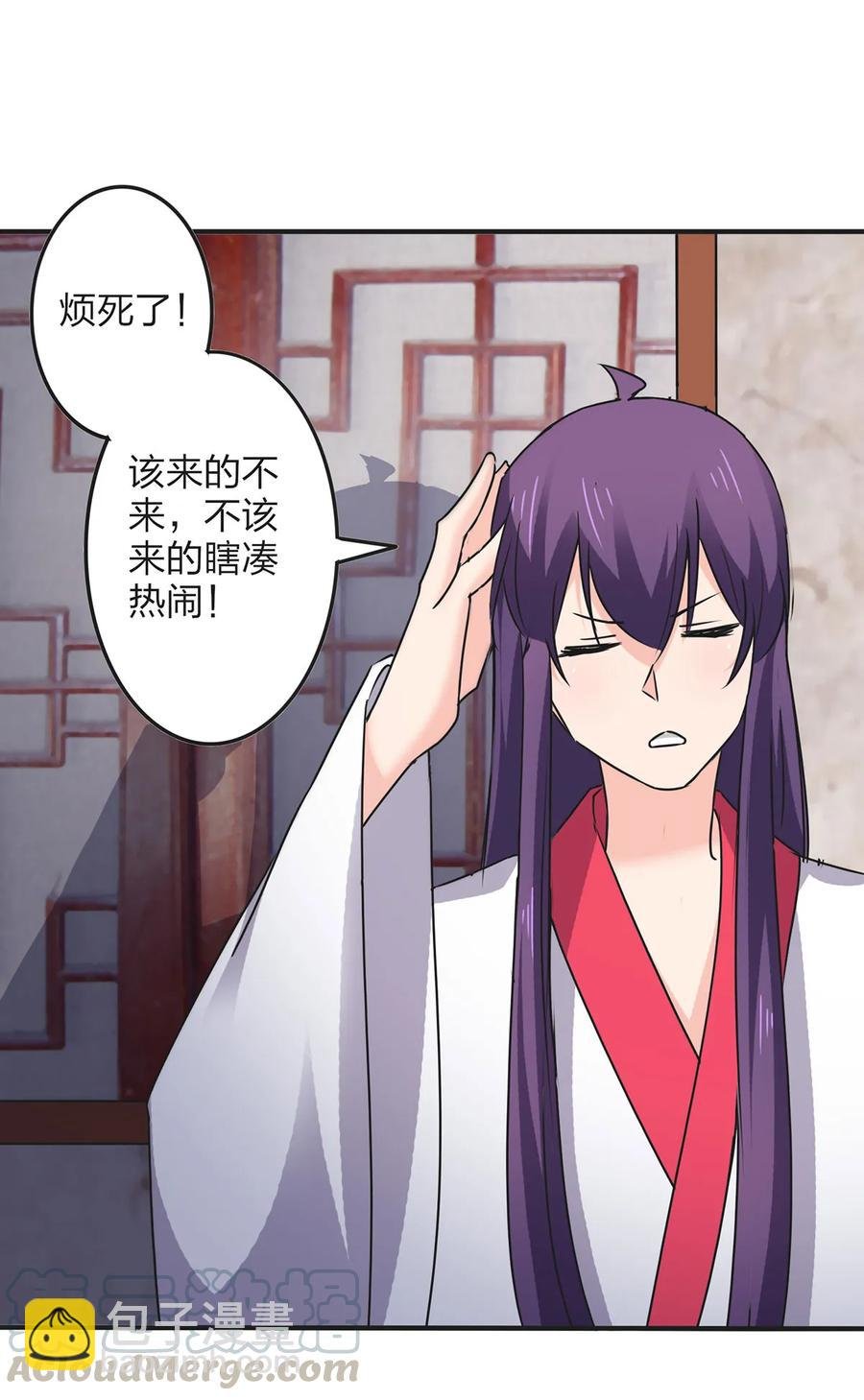 346 回礼