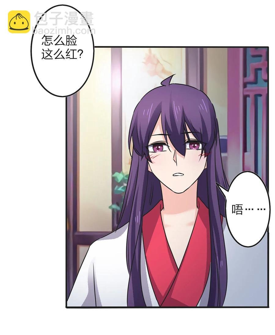 346 回礼