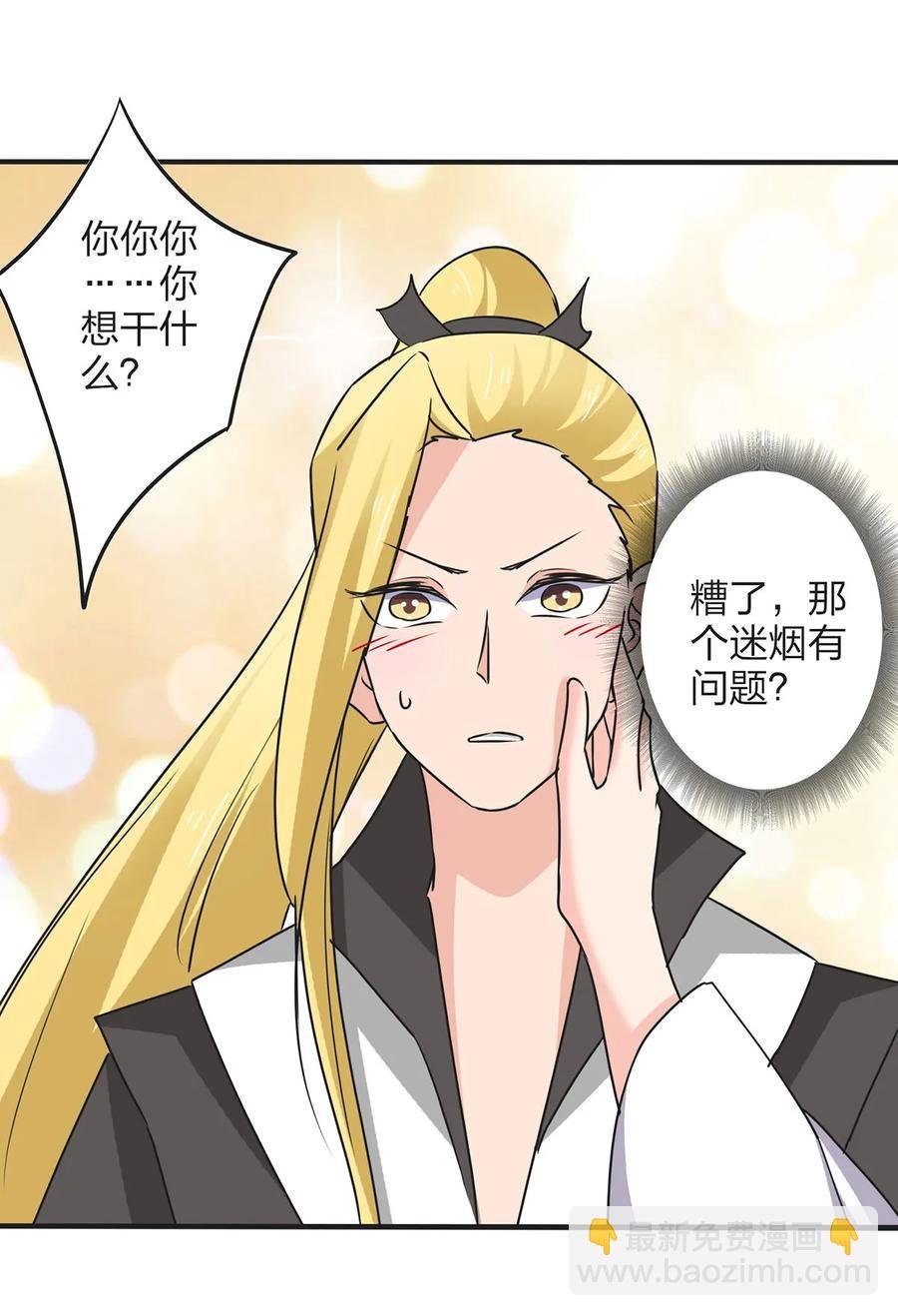 346 回礼