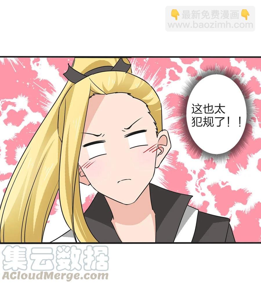 346 回礼