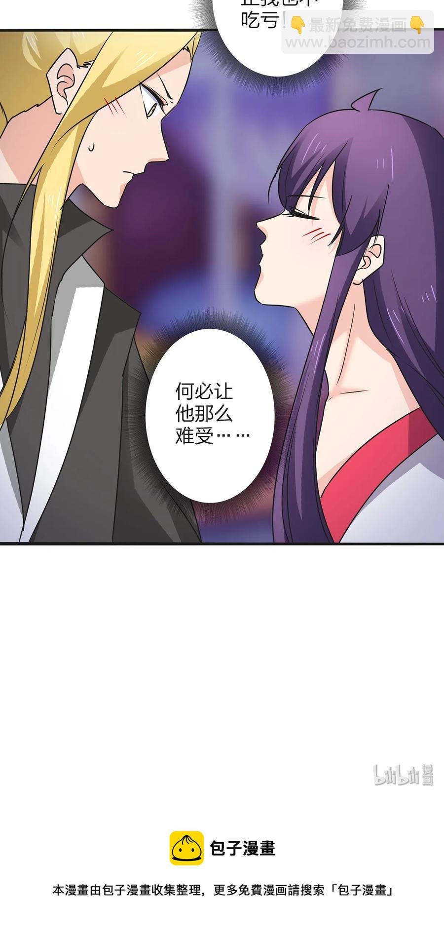 346 回礼