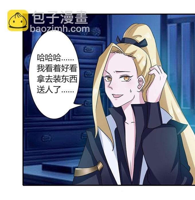 35 顾虑