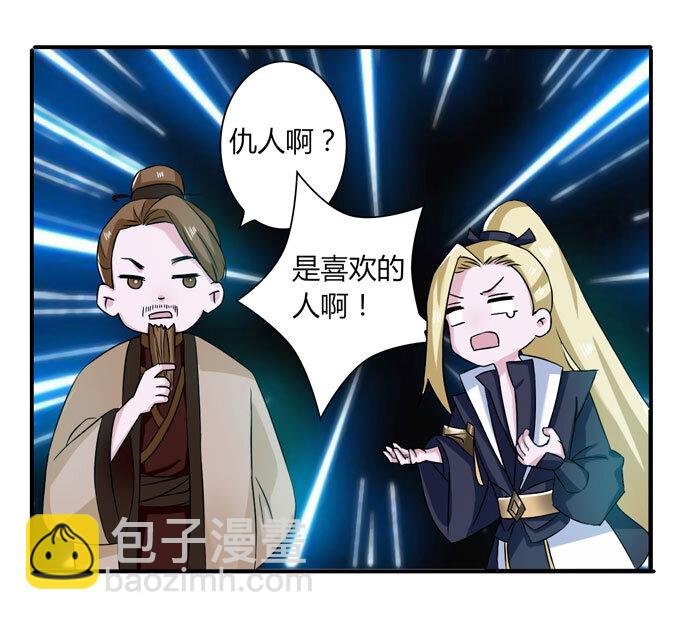 35 顾虑