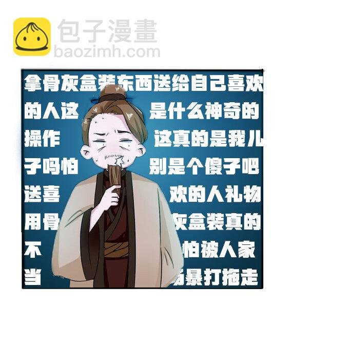 35 顾虑