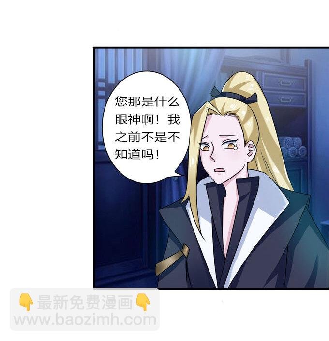 35 顾虑