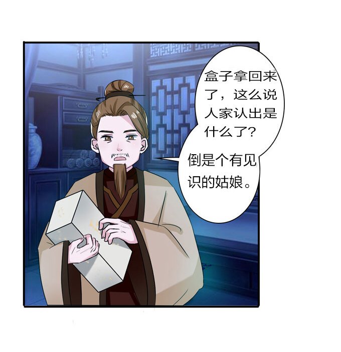 35 顾虑