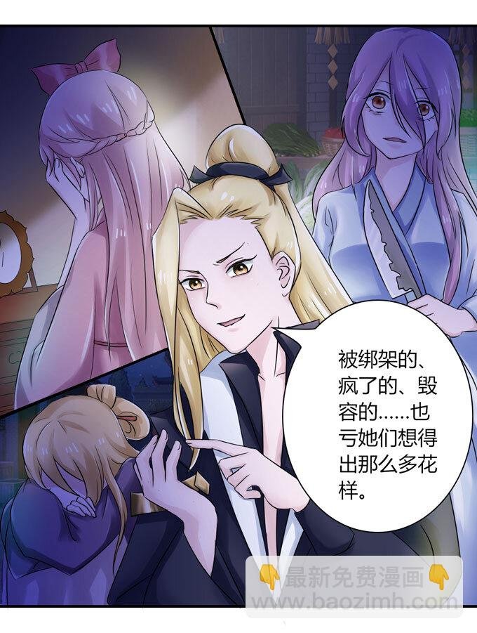 35 顾虑
