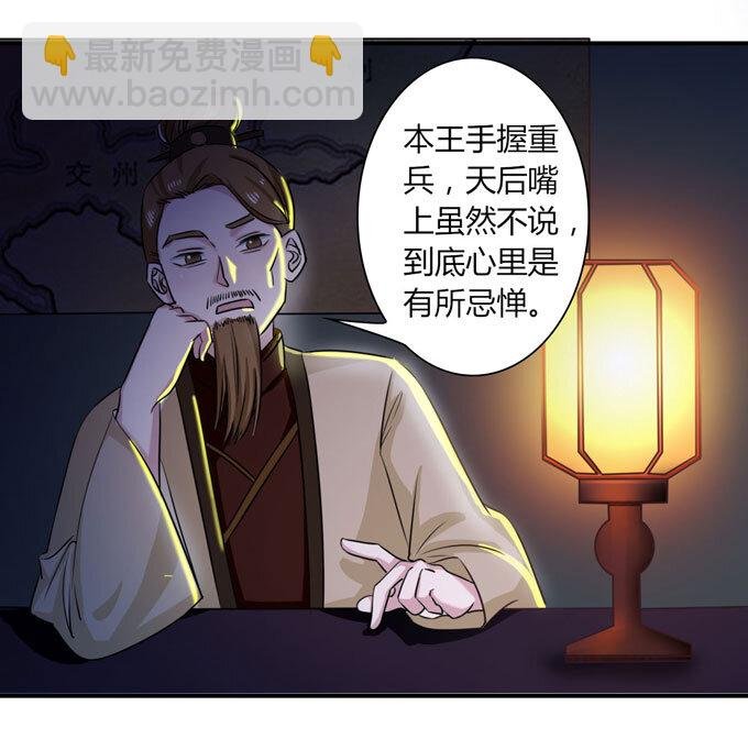 35 顾虑