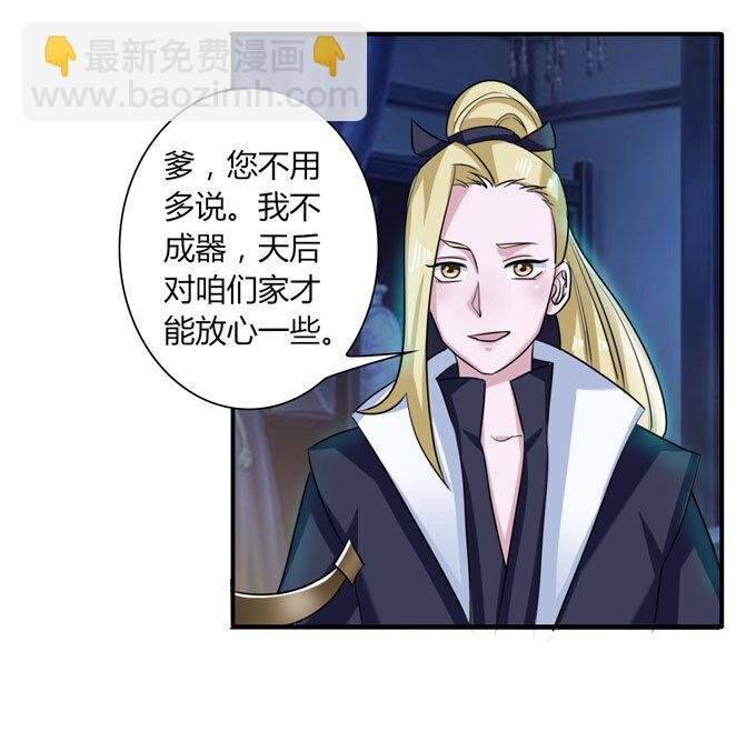 35 顾虑