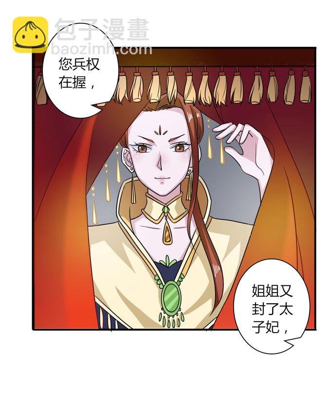 35 顾虑