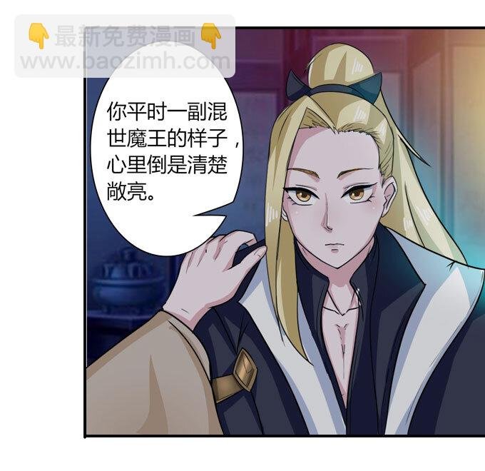 35 顾虑