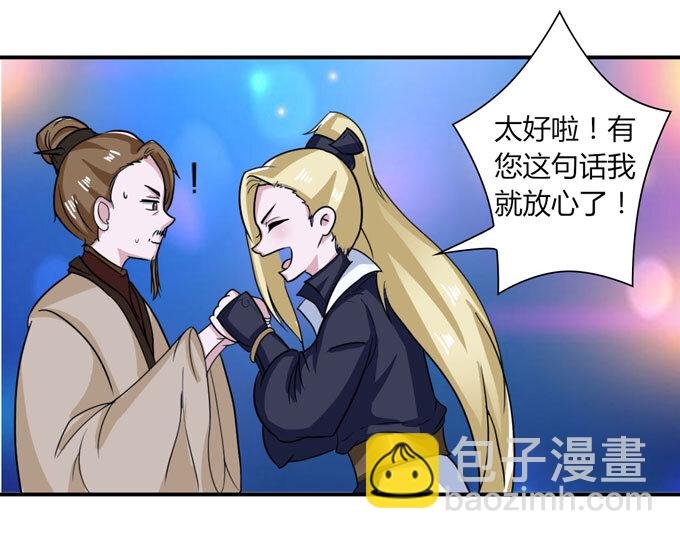 35 顾虑