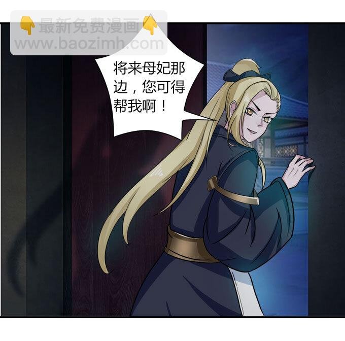 35 顾虑