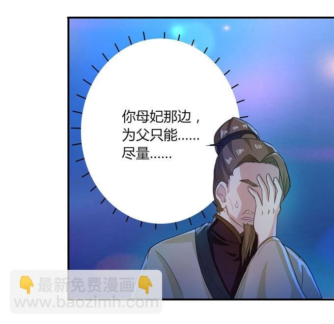 35 顾虑