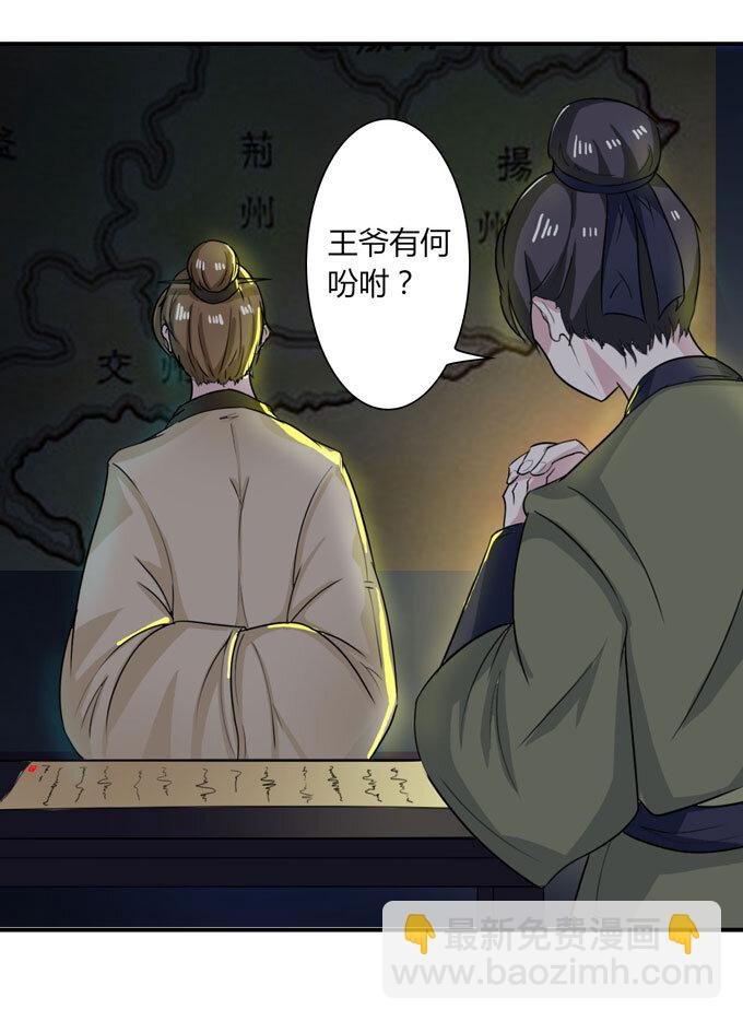 35 顾虑