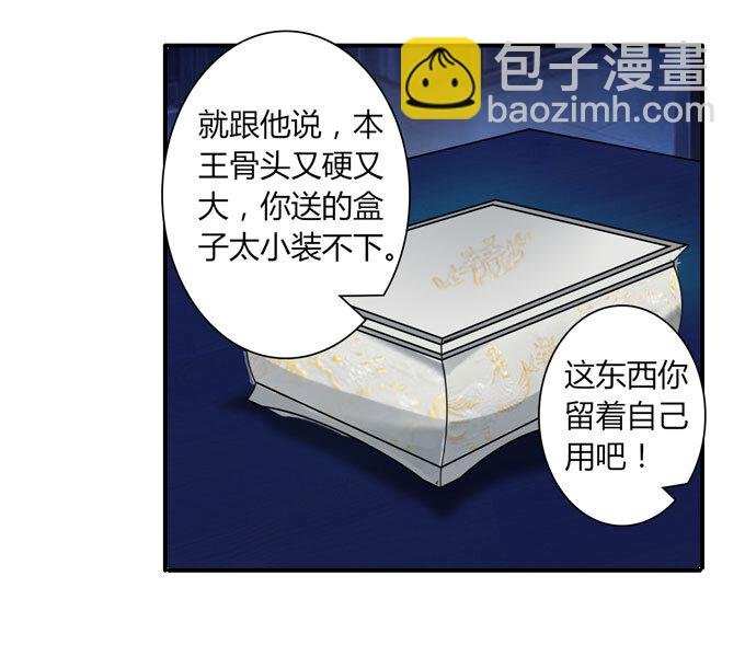 35 顾虑