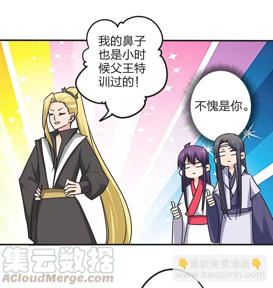 347 有味道