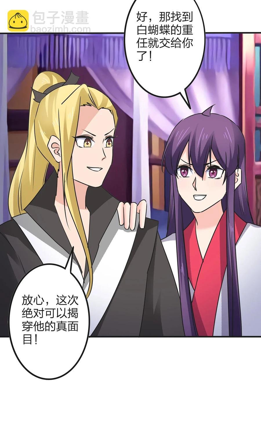 347 有味道