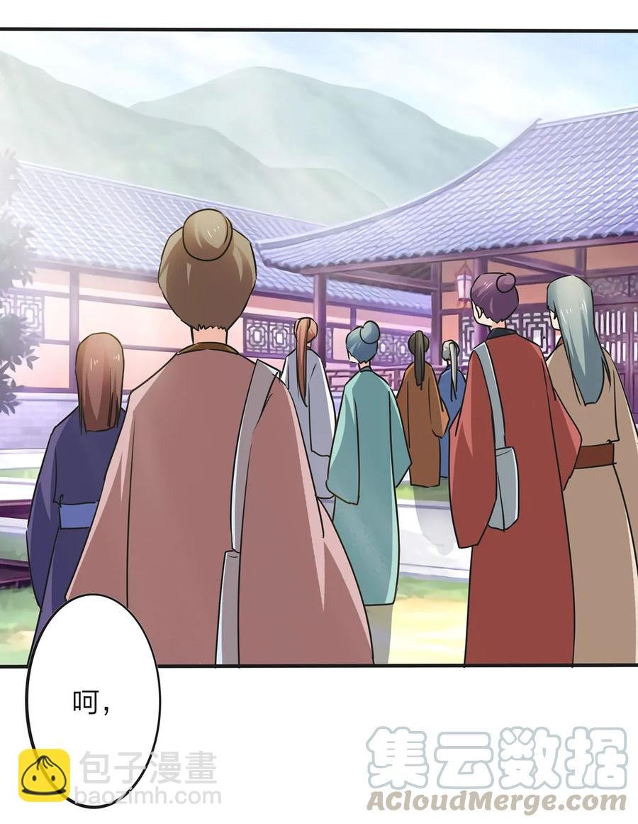 347 有味道