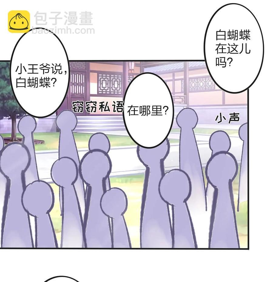 347 有味道