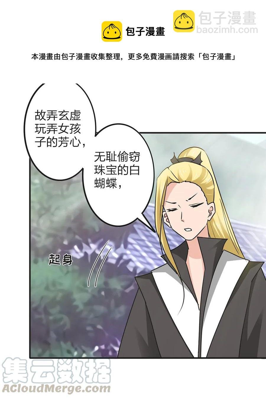 347 有味道