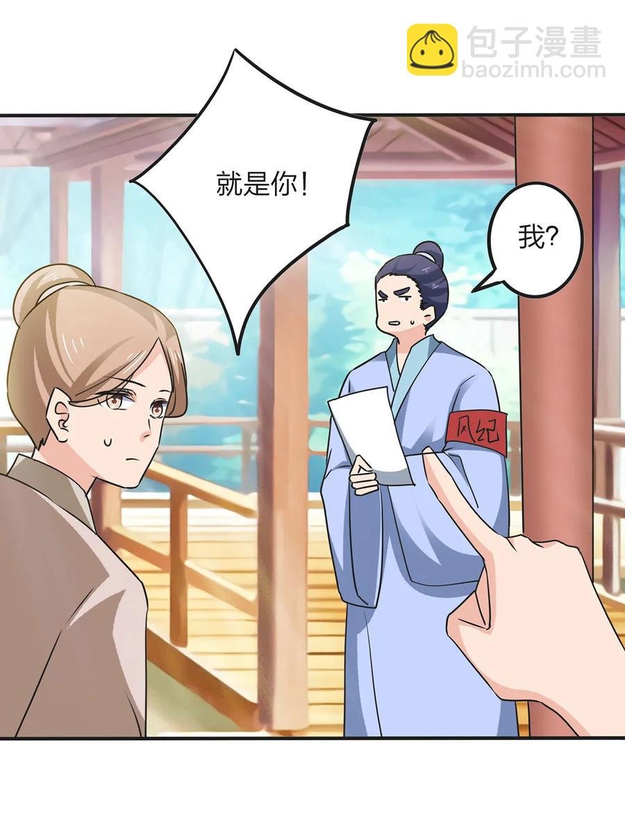 347 有味道
