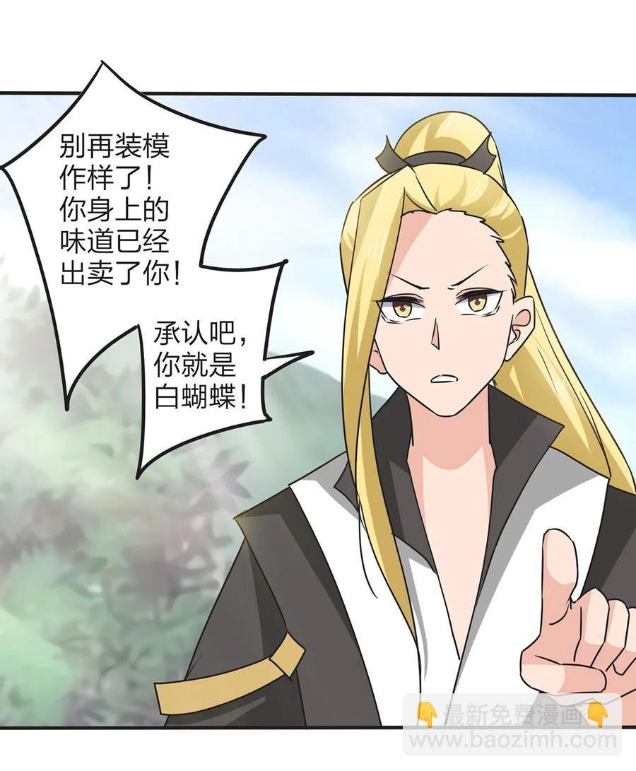 347 有味道